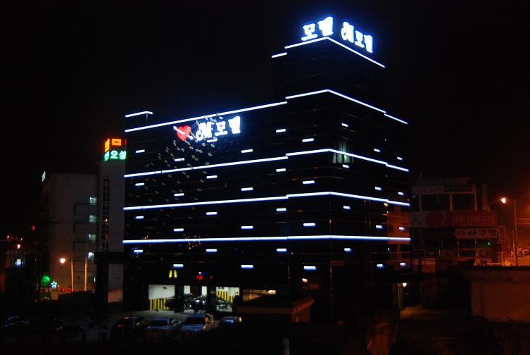 M Motel Songtan Pyeongtaek Exteriör bild